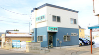 こずえ薬局若葉店の外観