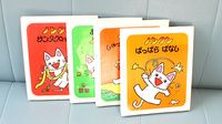 こずえ薬局若葉店のキッズ用品