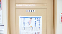 こずえ薬局若葉店のお手洗い