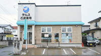 テルス石渡薬局の外観