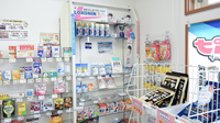 テルス石渡薬局の一般医薬品