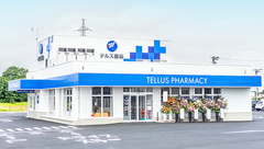 テルス薬局　弘前東の外観