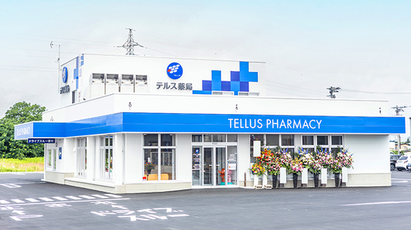 テルス薬局　弘前東の外観