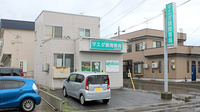 マエダ調剤薬局浜の町店の外観