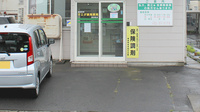 マエダ調剤薬局浜の町店の入口