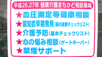 マエダ調剤薬局浜の町店の相談対応