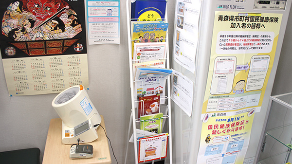 マエダ調剤薬局浜の町店の冊子