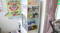 マエダ調剤薬局浜の町店の飲食物