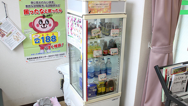 マエダ調剤薬局浜の町店の飲食物