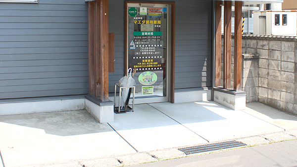 マエダ調剤薬局中央店の入口