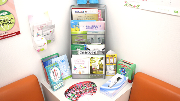 マエダ調剤薬局中央店の冊子
