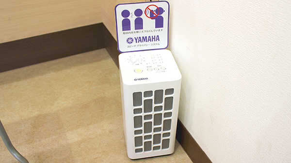 すずらん調剤薬局桔梗野店のプライバシー対応