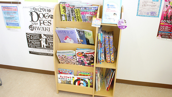 すずらん調剤薬局桔梗野店の書籍