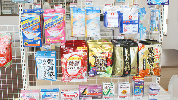すずらん調剤薬局桔梗野店の雑貨品