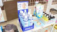 すずらん調剤薬局桔梗野店の飲食物