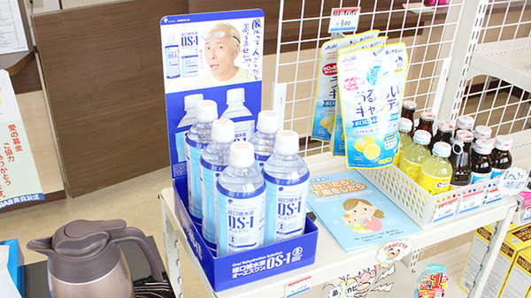 すずらん調剤薬局桔梗野店の飲食物