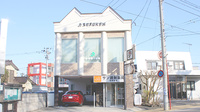 サン調剤薬局 富野町店の外観
