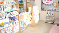 サン調剤薬局 富野町店の受付/カウンター