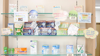 サン調剤薬局 富野町店の一般医薬品