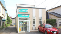 マエダ調剤薬局西弘店の外観