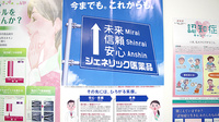マエダ調剤薬局西弘店のジェネリック対応