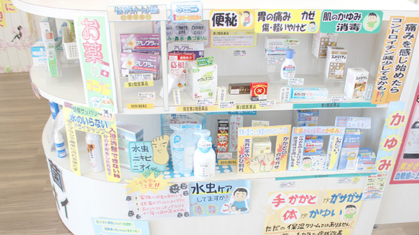 一般医薬品