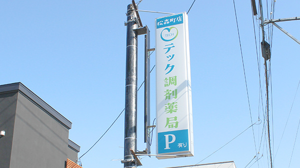 看板