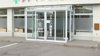 ファイン調剤薬局松森町店の入口