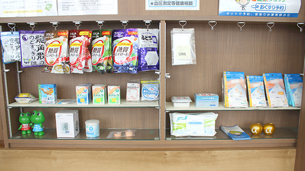 ファイン調剤薬局松森町店の雑貨品