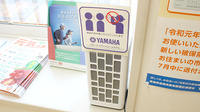 すずらん調剤薬局松原東店のプライバシー対応