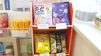 すずらん調剤薬局松原東店の健康食品