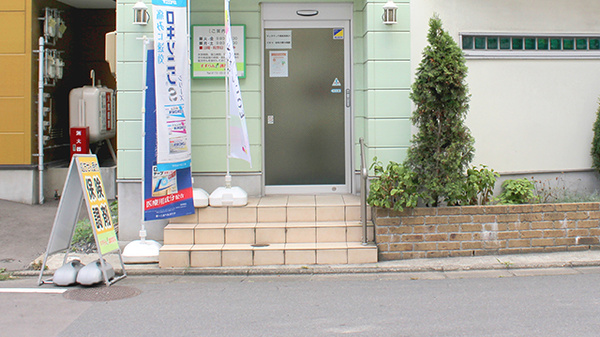 すずらん調剤薬局弘前駅前店の入口