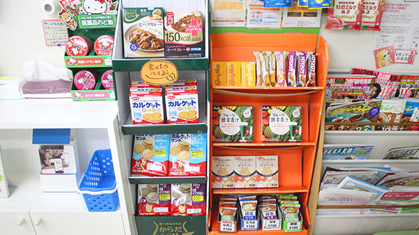すずらん調剤薬局弘前駅前店の健康食品