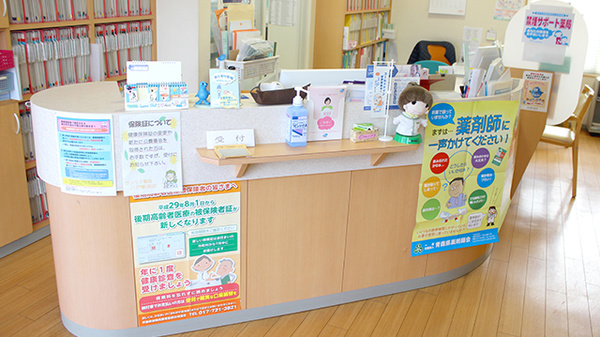 サンケア薬局 八戸駅前店の受付/カウンター