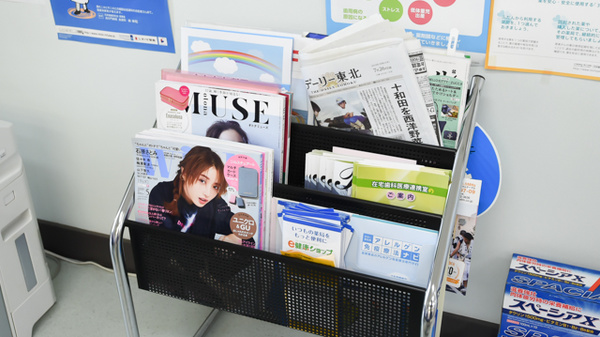 サカエ薬局　柏崎の書籍