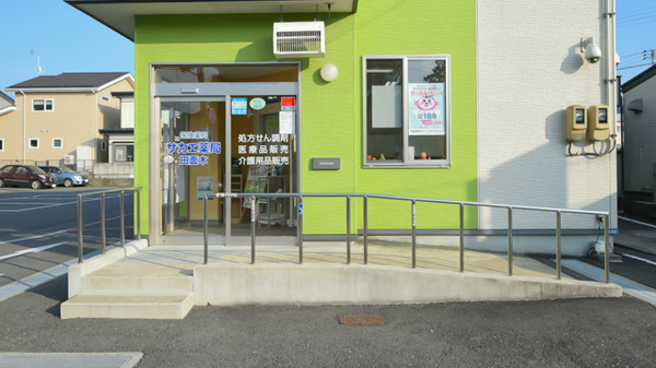 入口