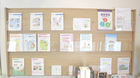 サンケア薬局 湊高台店の冊子