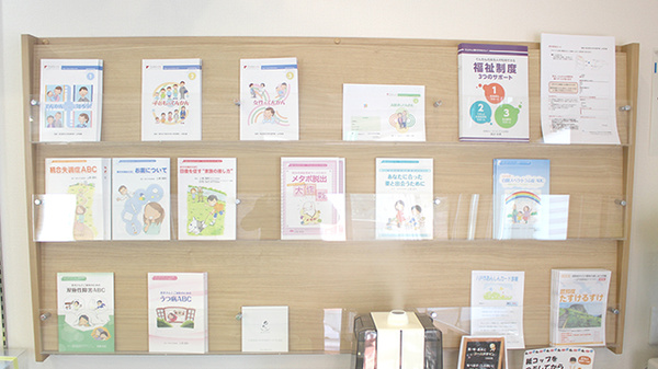 サンケア薬局 湊高台店の冊子