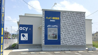 ハッピー調剤薬局八戸田向南店の外観