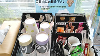 ハッピー調剤薬局八戸田向南店のフリーサービス