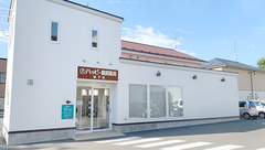 ハッピー調剤薬局八戸城下店の外観
