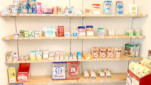 ハッピー調剤薬局八戸城下店の一般医薬品