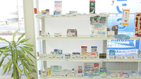 仙真堂薬局青森労災病院前店の一般医薬品