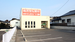 仙真堂薬局八戸日赤前店の外観