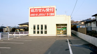 仙真堂薬局八戸日赤前店の入口