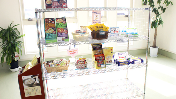 仙真堂薬局八戸日赤前店の健康食品