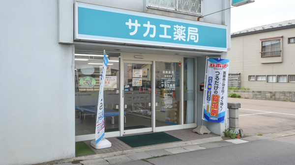 コロナ 五所 川原