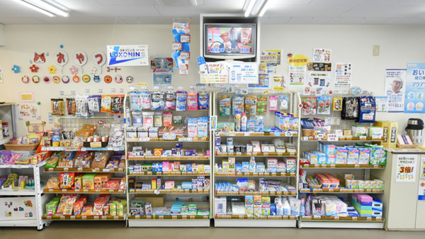 サカエ薬局　五所川原の一般医薬品