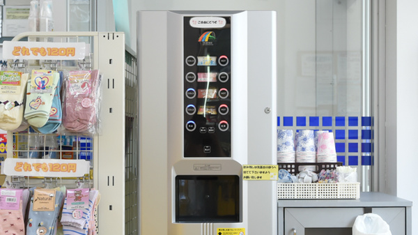 サカエ薬局　24のフリーサービス