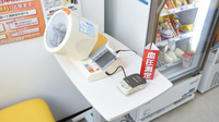 サカエ薬局　24の血圧計